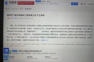 雷竞技最新时间截图3